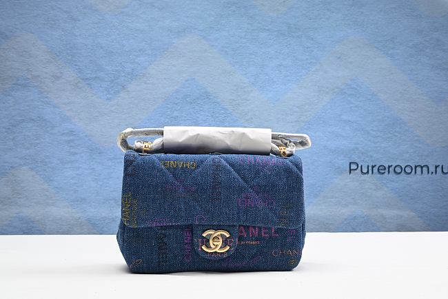Chanel Flap Bag Small Blue/Multicolor 5.5H 9W 3.1D - 1